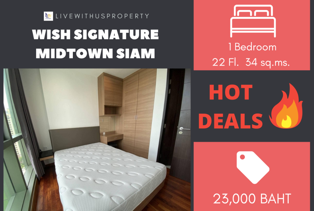 For RentCondoRatchathewi,Phayathai : Urgent rent!! Very good price, high floor, beautiful view, very beautiful decoration, Wish Signature Midtown Siam.