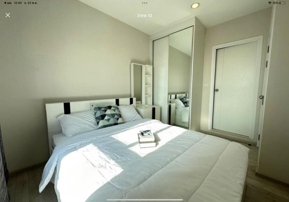 For RentCondoRattanathibet, Sanambinna : 💛 For rent, Plum Condo, Central Westgate, beautiful room, good location 🌷
