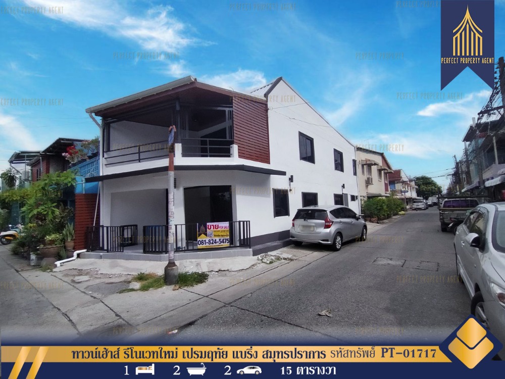 For SaleTownhouseSamut Prakan,Samrong : Townhome for sale, new renovated townhouse, Premruthai, Bearing, Samut Prakan, ready to move in, 60 sq m. 15 sq m.