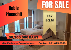 For SaleCondoWitthayu, Chidlom, Langsuan, Ploenchit : *For Sale* Noble Ploenchit Duplex Penthouse with Private lift | 2 Bed | 3 bath | 061-625-2555