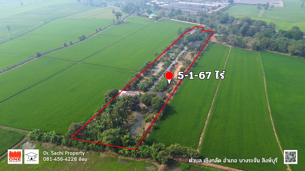 For SaleLandSing Buri : House for sale, fruit garden with land, cheap price, 5-1-67 rai, next to the road, Bang Rachan District, Sing Buri Province.