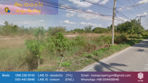For SaleLandLamphun : Property id023ls Land for sale in Banklang Lumphun 70Rai  near Lumphun bus terminal