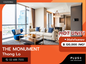 For RentCondoSukhumvit, Asoke, Thonglor : THE MONUMENT THONG LO, Pay attention to every level of superiority