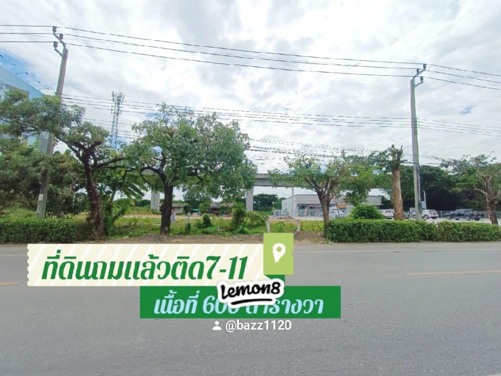 For RentLandLadkrabang, Suwannaphum Airport : Land for rent, 1 rai 2 ngan, filled, very good location, next to the main road parallel to the motorway km. 5