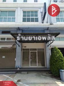 For SaleShophouseSamut Prakan,Samrong : Selling a 3-storey commercial building, Library Town Village, Pracha Uthit 90 (Library Town Prachauthit 90)