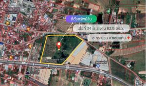 For SaleLandKhon Kaen : Sell ​​a large plot of land The front is wide, next to the main road, 4 lanes (Highway 2039), the back, next to Yothathikan Road, Khon Kaen, Ban Huai Chueak - Ban Si Somboon, Nong Ko Subdistrict, Kranuan District, Khon Kaen Province.