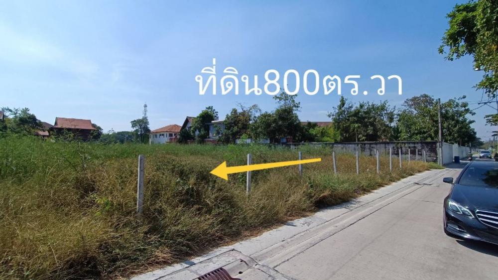 For SaleLandYothinpattana,CDC : V0002 Land in Soi Phu Yai Erb Road along the expressway - Ram Inthra, opposite the walk