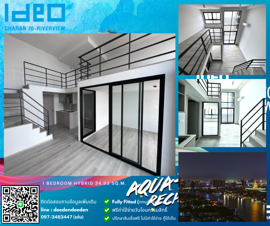 For SaleCondoPinklao, Charansanitwong : 🚀1 Bed Hybrid 50 sq m., high ceiling, 4.6 last unit!! (Rama 8 Bridge view)🚀
