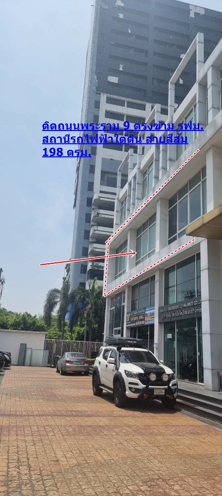 For SaleHome OfficeRama9, Petchburi, RCA : Office for sale, next to Rama 9 Road, near Fortune Intersection, near MRT Rama 9, size 198 sq m., near MRTA station, TC Green project, opposite RCA, next to 2 roads, selling price 19.9 million baht.