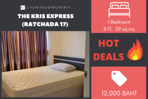 For RentCondoRatchadapisek, Huaikwang, Suttisan : Urgent rent!! Very good price, very nice decorated room, The Kris Express (Ratchada 17)