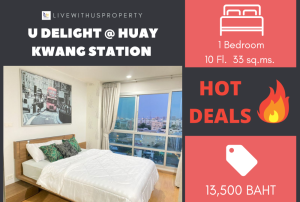 For RentCondoRatchadapisek, Huaikwang, Suttisan : Urgent rent!! Very good price, very nice decorated room, U Delight @ Huay Kwang Station