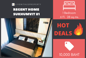 For RentCondoอ่อนนุช อุดมสุข : เช่าด่วน!! ราคาดีมาก ห้องแต่งสวยมาก Regent Home Sukhumvit 81