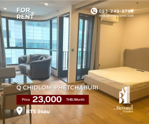 ให้เช่าคอนโดราชเทวี พญาไท : (BY1050) 🚩 Q Chidlom - Phetchaburi | 🔥HOT DEAL🔥 | 1 ห้องนอน 1 ห้องน้ำ 35 ตร.ม  | การันตีราคาดีที่สุด💯