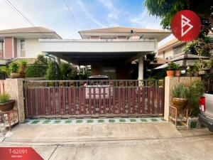 ขายบ้านพัทยา บางแสน ชลบุรี สัตหีบ : ขายบ้านเดี่ยว หมู่บ้านโฮมวิลเลจ เมืองใหม่ อ่างศิลา ตกแต่งพร้อมเข้าอยู่
