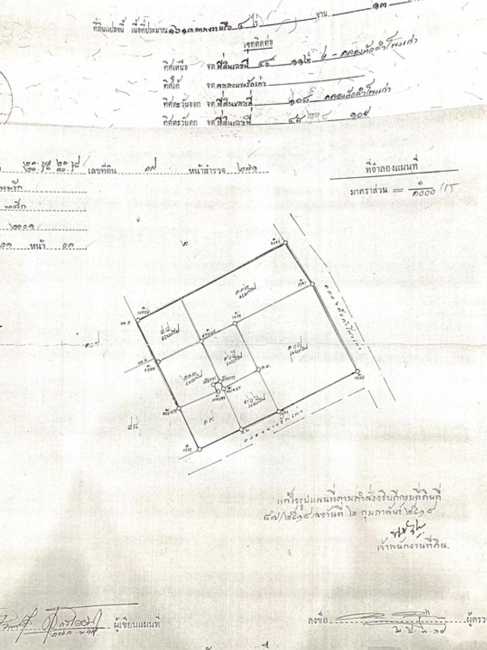 ขายที่ดินสีลม ศาลาแดง บางรัก : Land for sale