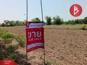 For SaleLandKorat Nakhon Ratchasima : Quick sale of land, area 7 rai 3 ngan 25 square wah, Dan Khun Thot, Nakhon Ratchasima, cheap price