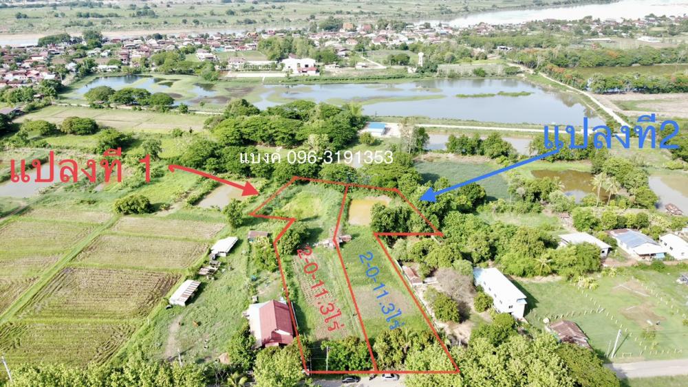 For SaleLandNong Khai : Land for sale with a pool, there are 2 plots, Ban Tha Mafueng, Phonsa Subdistrict, Tha Bo District, Nong Khai Province