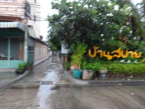 ขายขายเซ้งกิจการ (โรงแรม หอพัก อพาร์ตเมนต์)โคราช นครราชสีมา : ขายหอพัก ในเมืองโคราช ใกล้ถนนใหญ่เดชอุดม เลยตลาดหนองไผ่ล้อมมา ผู้เช่าเต็ม รับผลตอบแทนทันที