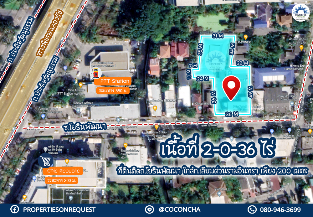 ขายที่ดินเลียบทางด่วนรามอินทรา : 📢 ขายที่ดินถนนโยธินพัฒนา ประดิษฐ์มนูญธรรม แขวงคลองจั่น เขตบางกะปิ กทม. ใกล้เลียบทางด่วนรามอินทรา - Crystal Park - Central Eastville 💥ทำเลใกล้แหล่งช้อปปิ้ง ร้านค้า ทางด่วน..(เนื้อที่ 2-0-36 ไร่)📌(เลขที่ทรัพย์: COL288)