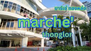 For SaleCondoSukhumvit, Asoke, Thonglor : The owner rushed to sell. Guaranteed the best price in the building, 2 bedrooms, good location, 81 sq m, Project Quattro by Sansiri (Call 089-857-8865 Khun Beer)