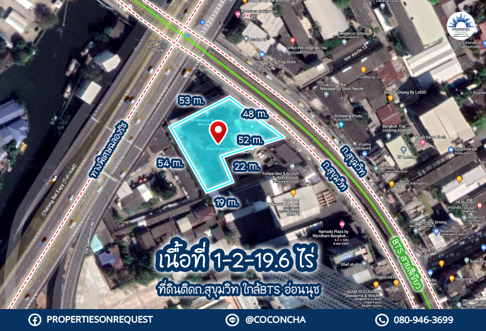 ขายที่ดินสุขุมวิท อโศก ทองหล่อ : 📢ขายที่ดินสุขุมวิท 48/1, 48/2 แขวงพระโขนง เขตคลองเตย กทม. ใกล้สถานีรถไฟฟ้าสุขุมวิท 50 ห่างจาก BTS อ่อนนุช เพียง 450 เมตร🌲ใกล้ทางด่วน เดินทางสะดวก ขึ้นสะพานข้ามคลองพระโขนง (เนื้อที่ 1-2-19.6 ไร่)📌(เลขที่ทรัพย์: COL295)