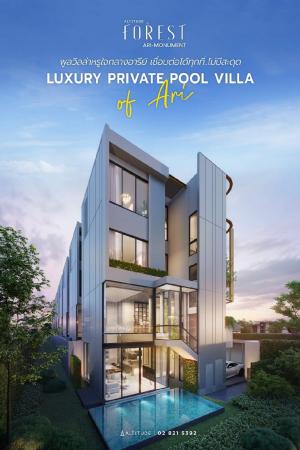 For SaleHouseAri,Anusaowaree : House in the heart of the city, near the expressway, near Ari BTS, only 2 minutes