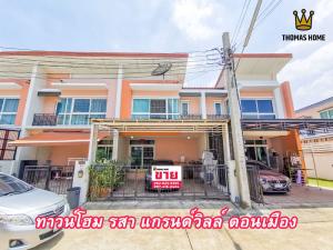 For SaleTownhouseVipawadee, Don Mueang, Lak Si : Townhome for sale, Rasa Grandville, Don Mueang, like a new home.