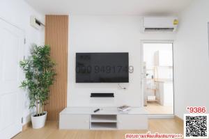 ขายคอนโดสมุทรปราการ สำโรง : ขาย คอนโด เดอะ คิทท์ สุขุมวิท 113 ใกล้ BTS สำโรง