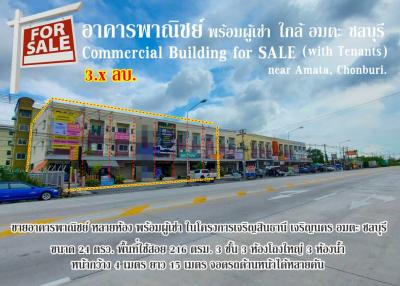 For SaleShophousePattaya, Bangsaen, Chonburi : Commercial Building for SALE (with tenants) near Amata, Chonburi