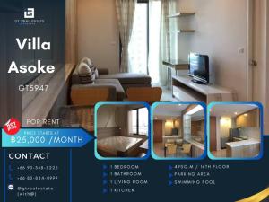 For RentCondoRama9, Petchburi, RCA : Condo Villa Asoke for rent 1b1b, the most special price Beautiful room, great decoration, fully furnished, ready to move in. If anyone is interested, hurry up to contact me.
