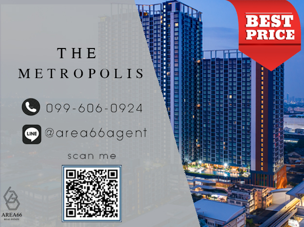 ขายคอนโดสมุทรปราการ สำโรง : 🔥 ขายด่วน!! คอนโด The Metropolis
