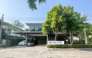 ขายบ้านลาดกระบัง สุวรรณภูมิ : หลังมุม 64ตรว 4น5น บ้านเดี่ยว 2 ชั้น บ้านลุมพินี สวนหลวง ร.9