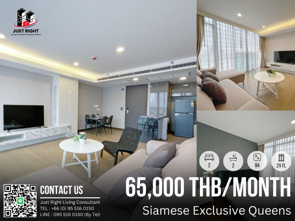 For RentCondoKhlongtoei, Kluaynamthai : For Rent Siamese Exclusive Queens 2 Bed 2 Bath 84.57 Sqm. Corner Room High Floor Park View 65,000 THB/month