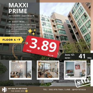 For SaleCondoRatchadapisek, Huaikwang, Suttisan : 💥 𝗛𝗢𝗧 𝗗𝗘𝗔𝗟 💥  𝗢𝗡𝗘 𝗣𝗥𝗜𝗖𝗘 💥Maxxi Prime Ratchada-Sutthisan 