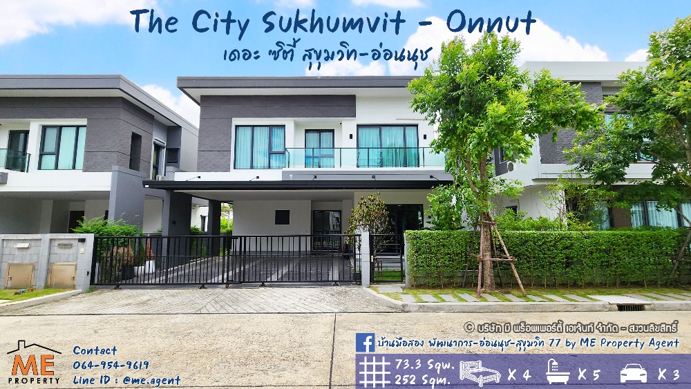 For SaleHouseLadkrabang, Suwannaphum Airport : 📌 House for sale, The City, Sukhumvit - On Nut, 73 sq m., 4 bedrooms, designed and decorated over 2 million baht Tel 085-161-9569 (BO17-73)