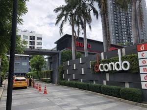 ขายคอนโดนนทบุรี บางใหญ่ บางบัวทอง : ขาย ดีคอนโด รัตนาธิเบศร์