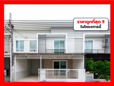 For SaleTownhouseNonthaburi, Bang Yai, Bangbuathong : Selling the cheapest townhome, Nirun Ville Kanchanaphisek-Nakhon In, 91 sq m. 21.3 sq m. 3 bedrooms, 2 bathrooms, excellent condition CCA