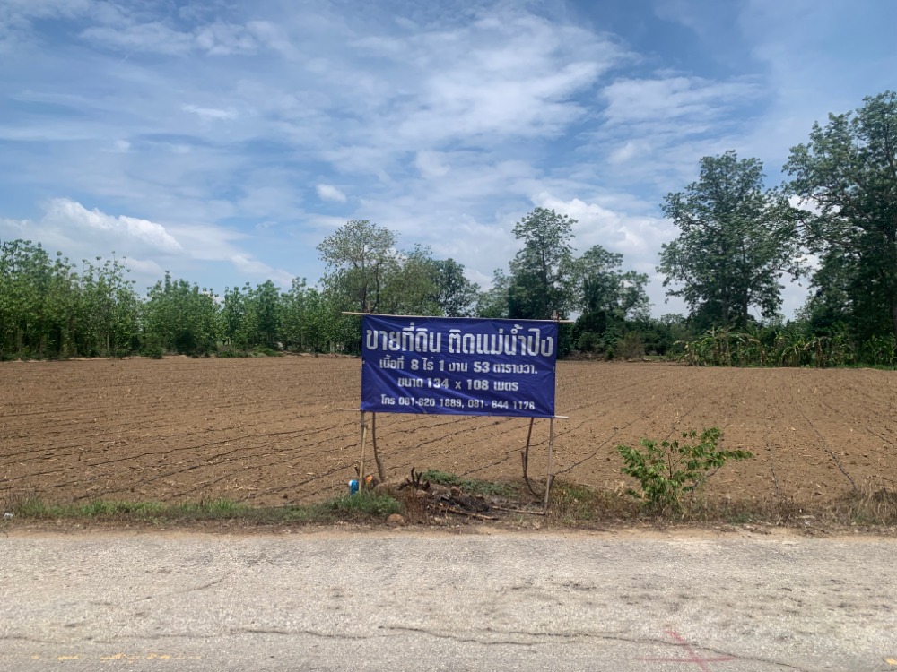 For SaleLandKamphaeng Phet : Land for sale in a beautiful location Kamphaeng Phet Province Land next to the Ping River The land is 8 rai 1 ngan 53 square wah.