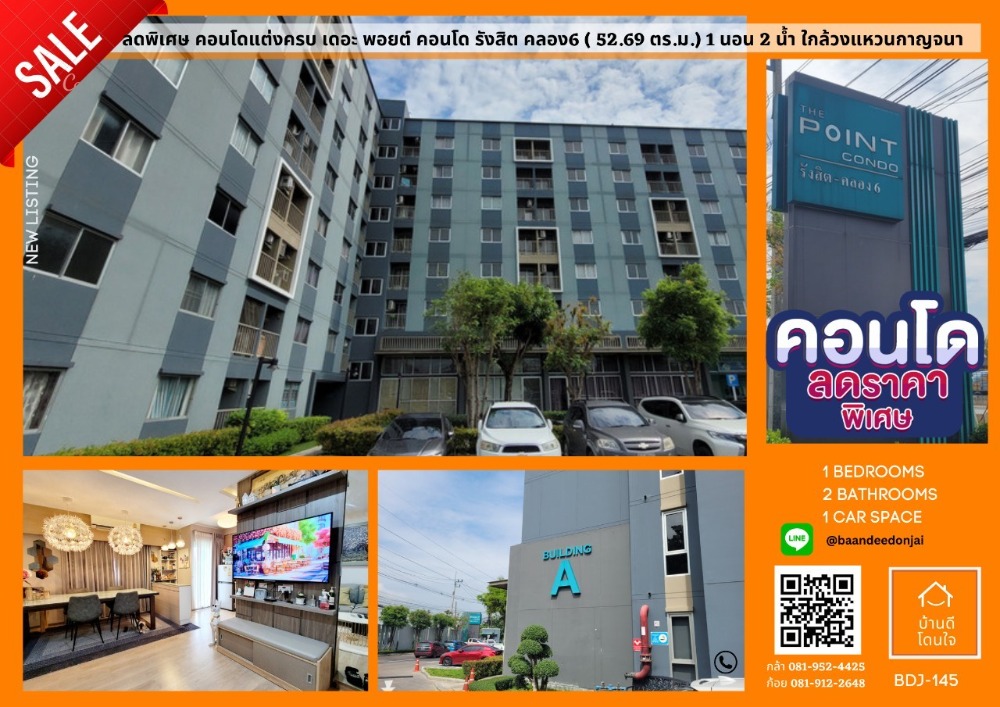 For SaleCondoPathum Thani,Rangsit, Thammasat : Hurry up!! Special discount, fully furnished condo, The Point Condo, Rangsit Klong 6 (52.69 sq m), 1 bedroom, 2 bathrooms, built-in, near the Kanchana Ring Road