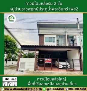 For SaleTownhouseAyutthaya : Townhome for sale behind the waterfront with furniture.