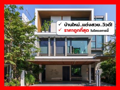 For SaleHouseRatchadapisek, Huaikwang, Suttisan : Single house for sale I-NINE POOL VILLA 515 sq m. 67.5 sq w. 4 bedrooms, 5 bathrooms, excellent condition CCA