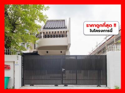 For SaleTownhousePinklao, Charansanitwong : Townhome for sale, Patmorn Village, Charansanitwong 35, area 43 sq w, CCA