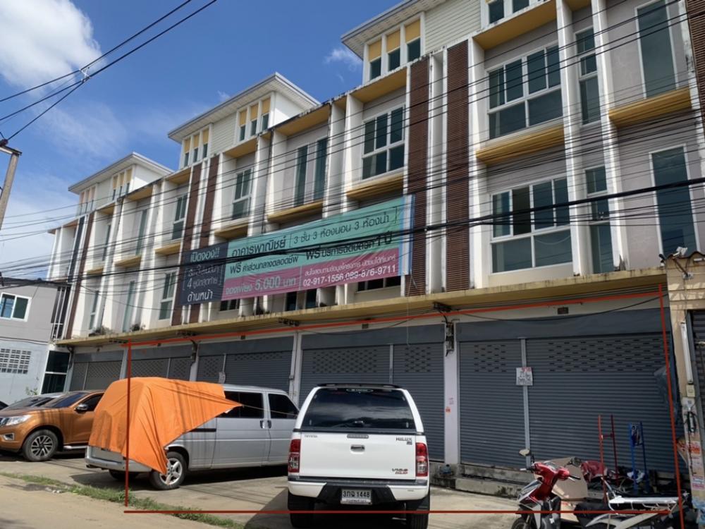 For SaleShophouseNawamin, Ramindra : Urgent sale, special price, very cheap! Commercial building, 4 units, first hand, At Home Ramintra project (project property Project for sale itself) Price negotiable.