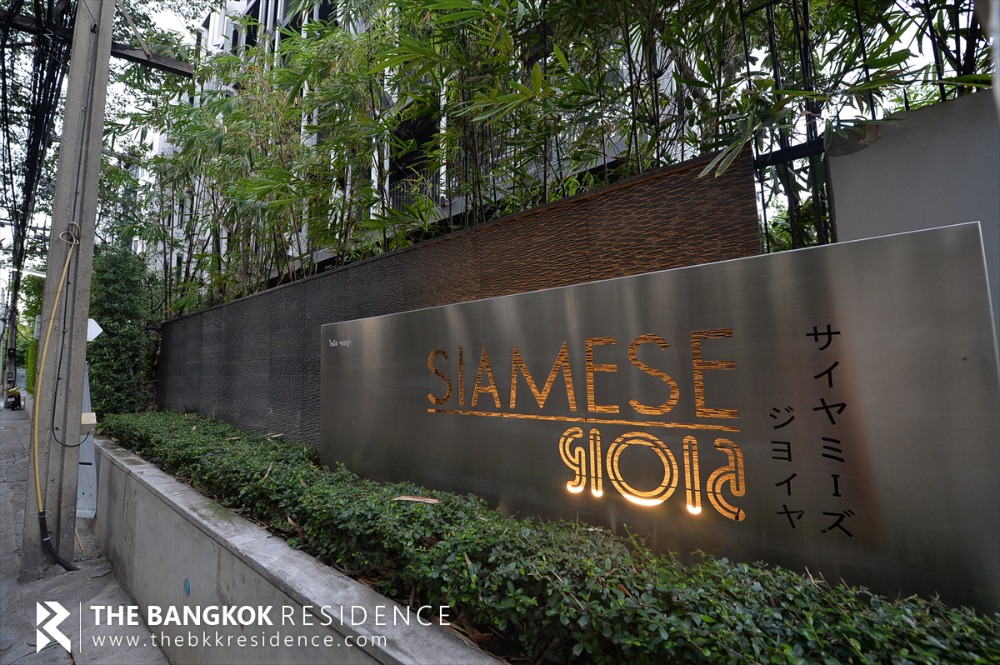 For SaleCondoSukhumvit, Asoke, Thonglor : 📌 Sell Siamese Gioia, 2 bedrooms, large room 70 sq m, Ready to move in