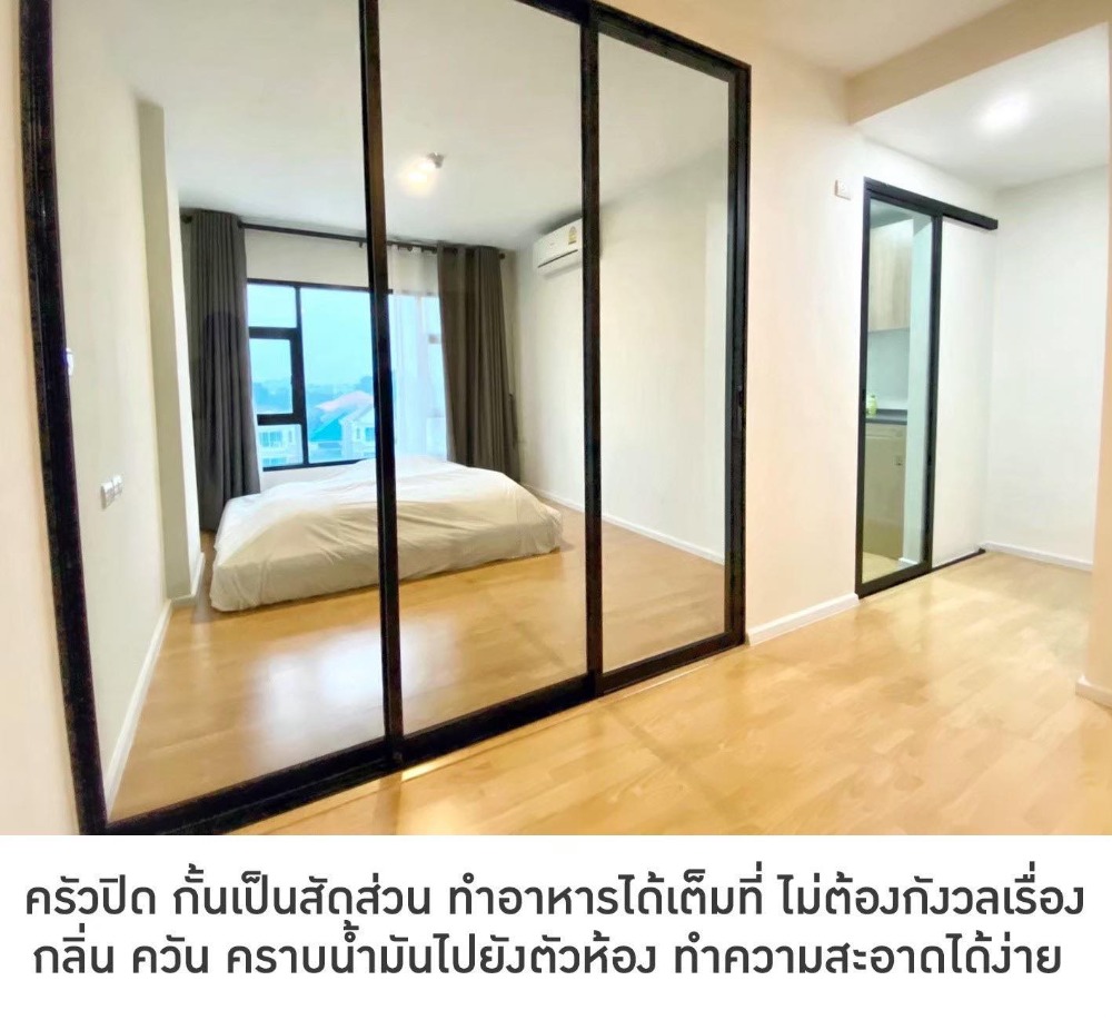 ขายคอนโดเกษตรศาสตร์ รัชโยธิน : JP-0153 ขายด่วนราคาพิเศษสุดคุ้ม! D' Mura Ratchayothin (ดีมูระ รัชโยธิน)