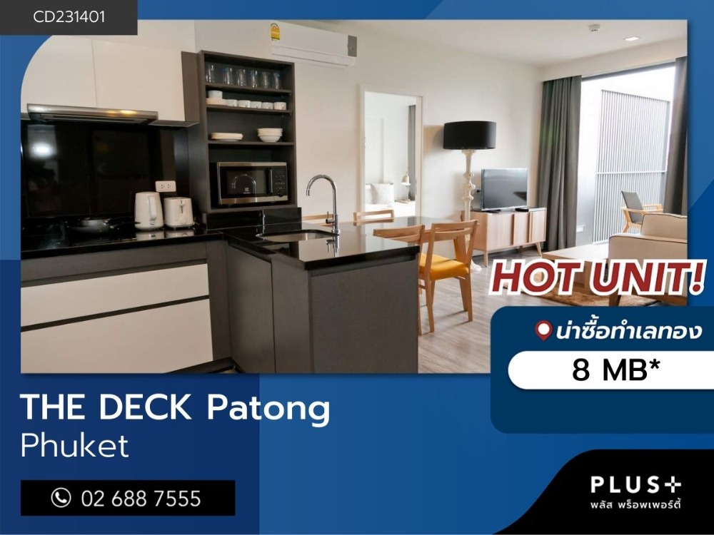 For SaleCondoPhuket : Pool view unit with fully-furnished at The Deck Patong