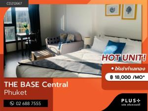 For RentCondoPhuket : Newest condo ready to move in at The Base Central Phuket