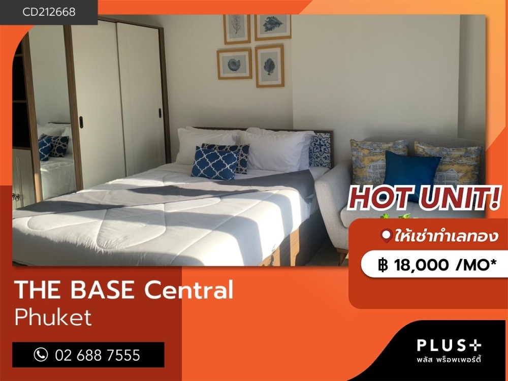 For RentCondoPhuket : THE BASE Central - Phuket, Newest condo ready to move in