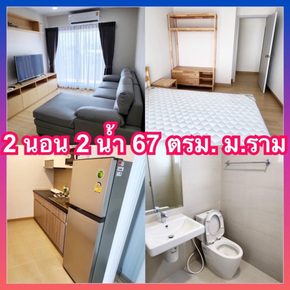For RentCondoRamkhamhaeng, Hua Mak : Supalai Veranda Ramkhamhaeng, 2 bedroom condo for rent near Ramkhamhaeng University