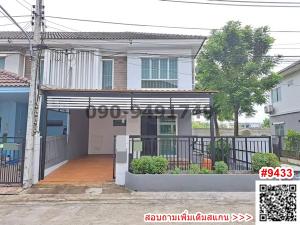ขายทาวน์เฮ้าส์/ทาวน์โฮมพุทธมณฑล ศาลายา : ขาย บ้านพฤกษา วิลล์  บ้านห้องมุม  ติดถนนใหญ่บรมราชชนนี